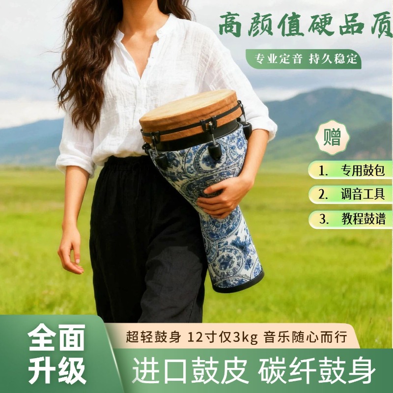 New 12-inch African drum mecha - Musical Instrument African 评论和价格