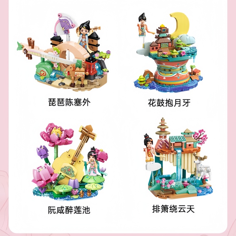 Keeppley Dunhuang Museum Co-Br - Musical Instrument Museum 评论和价格